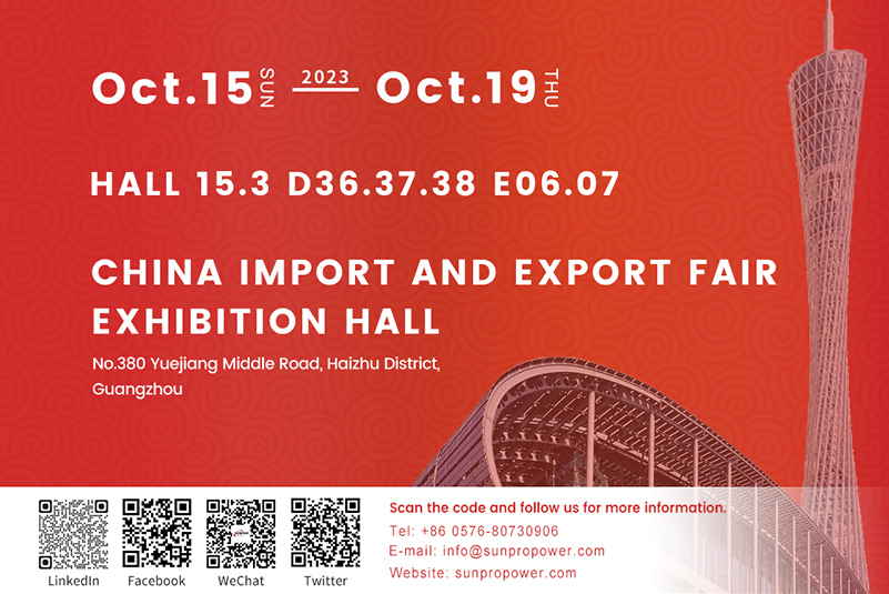 2023 Autumn Canton Fair Invitation