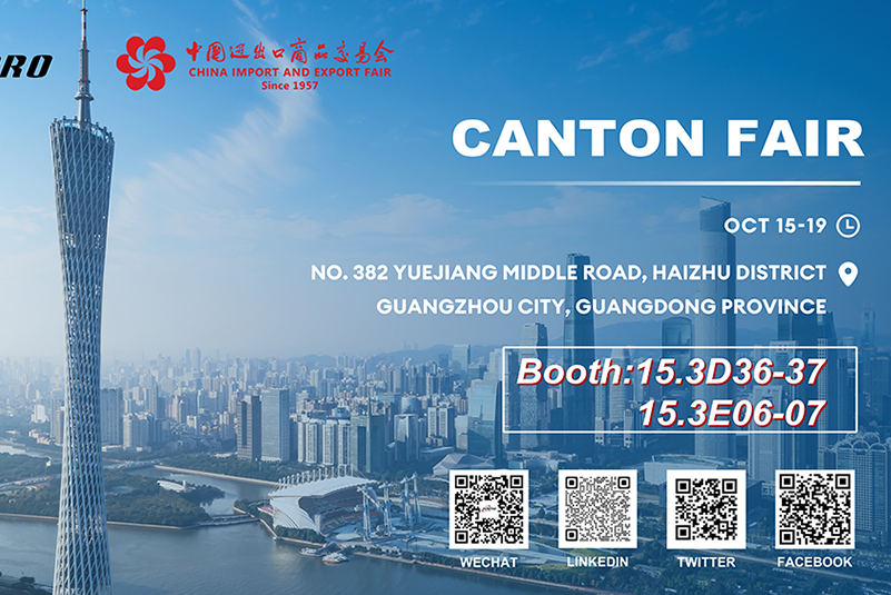 Exhibition Preview丨SUNPRO will meet you at the 136th Autumn Canton Fair